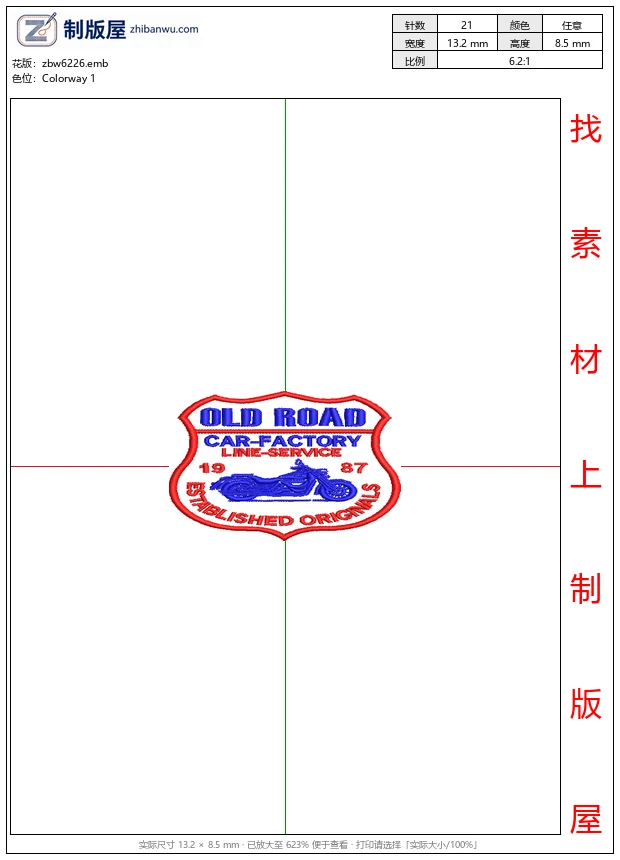 zbw6226_老路汽车工厂服务标志_免费花样