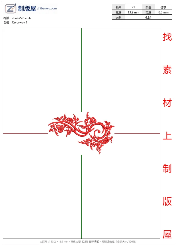 zbw6228_红色花卉刺绣图案_免费花样
