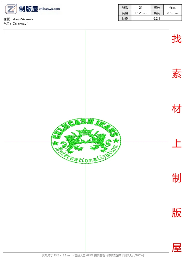 zbw6247_绿色徽章标志_免费花样