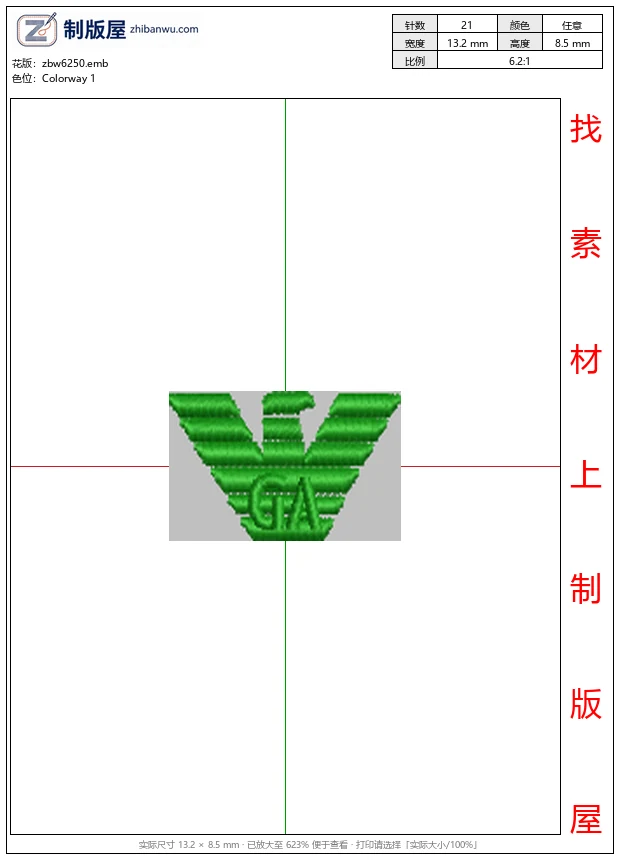 zbw6250_绿色鹰形标志_免费花样