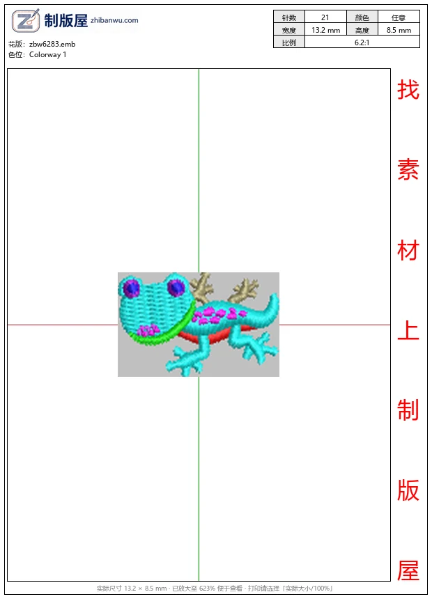 zbw6283_彩色青蛙刺绣图案_免费花样