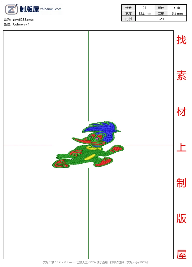 zbw6288_卡通鸭子刺绣图案_免费花样