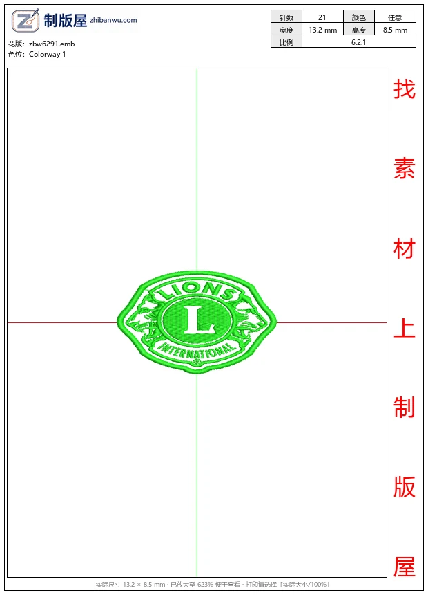 zbw6291_狮子会国际徽章_免费花样