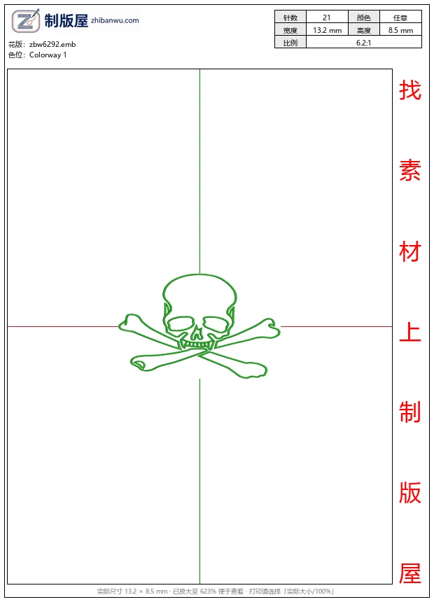 zbw6292_绿色骷髅交叉骨图案_免费花样