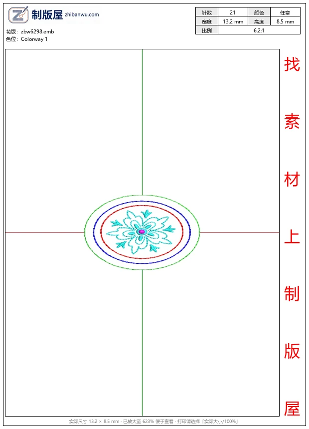 zbw6298_彩色同心圆与雪花图案_免费花样