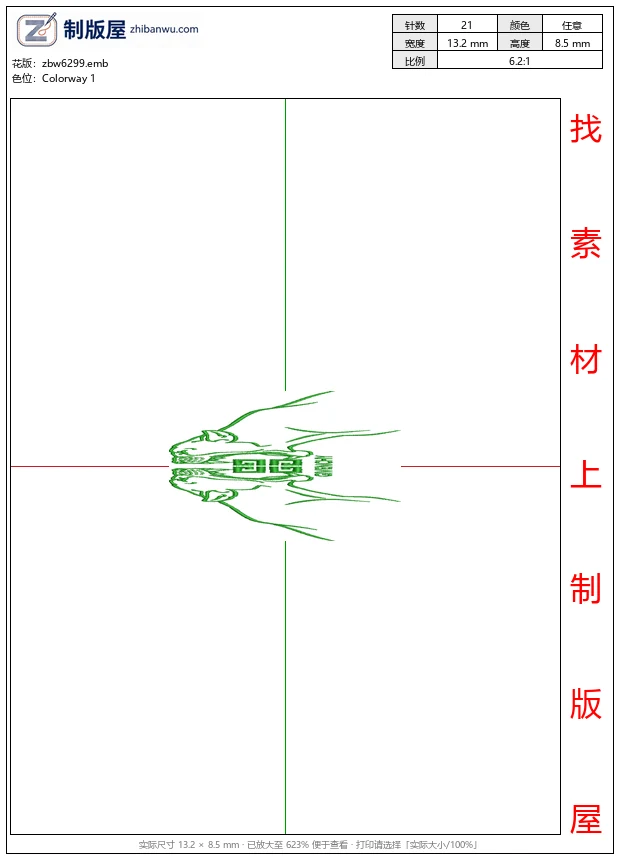 zbw6299_绿色刺绣品牌标志图案_免费花样