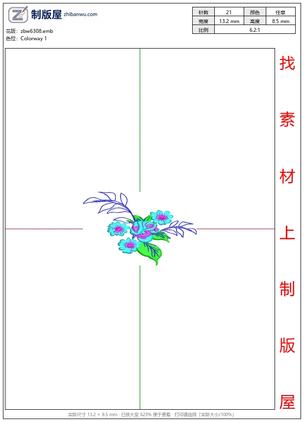 zbw6308_彩色花卉刺绣图案_免费花样