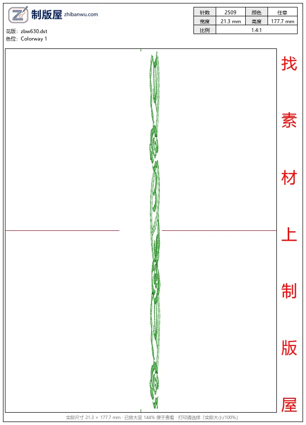 zbw630_绿色刺绣花边装饰图案_免费小花系列5千针以下