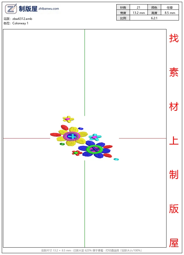 zbw6312_彩色刺绣花朵图案_免费花样