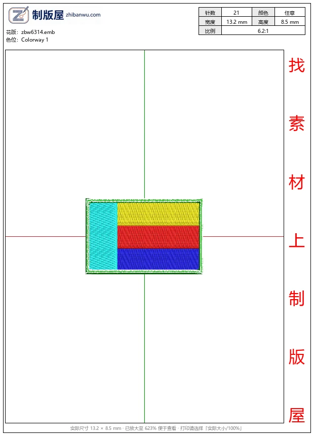zbw6314_彩色条纹徽章图案_免费花样