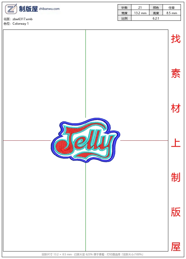 zbw6317_彩色刺绣“Jelly”字样_免费花样