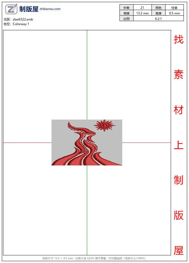 zbw6322_红色火焰与太阳图案_免费花样