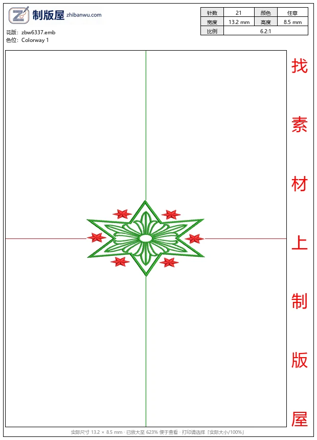 zbw6337_绿色星形图案配红色小星_免费花样