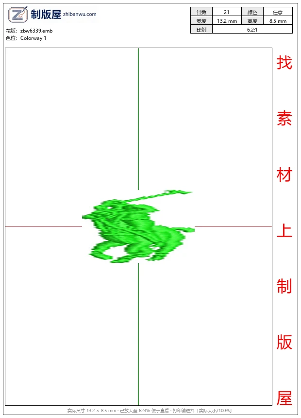 zbw6339_绿色像素化马球运动员_免费花样