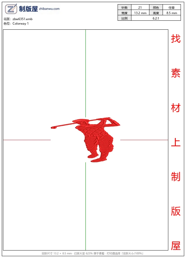 zbw6351_红色高尔夫球手剪影_免费花样