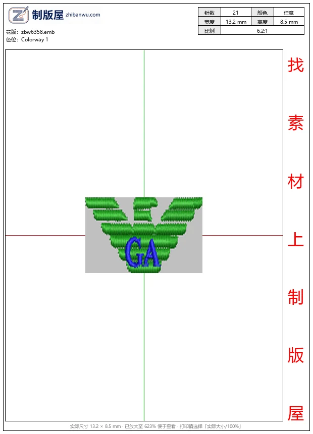 zbw6358_绿色翅膀标志带GA字母_免费花样