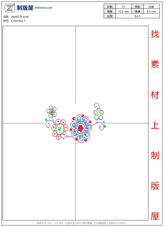 zbw6376_彩色花卉装饰图案_免费花样
