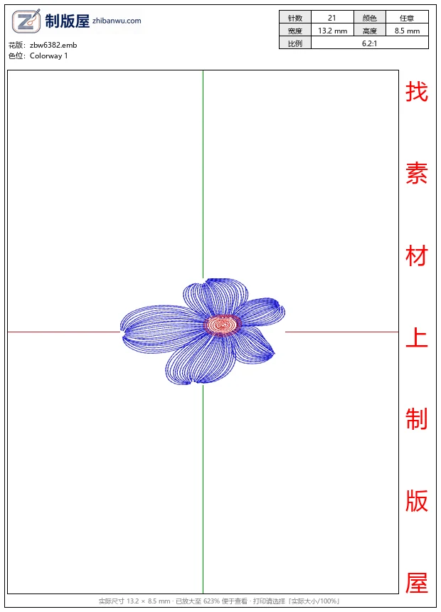 zbw6382_蓝色螺旋花朵图案_免费花样