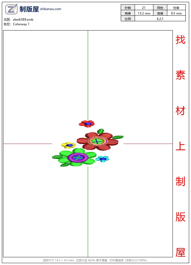 zbw6389_彩色花朵图案设计_免费花样