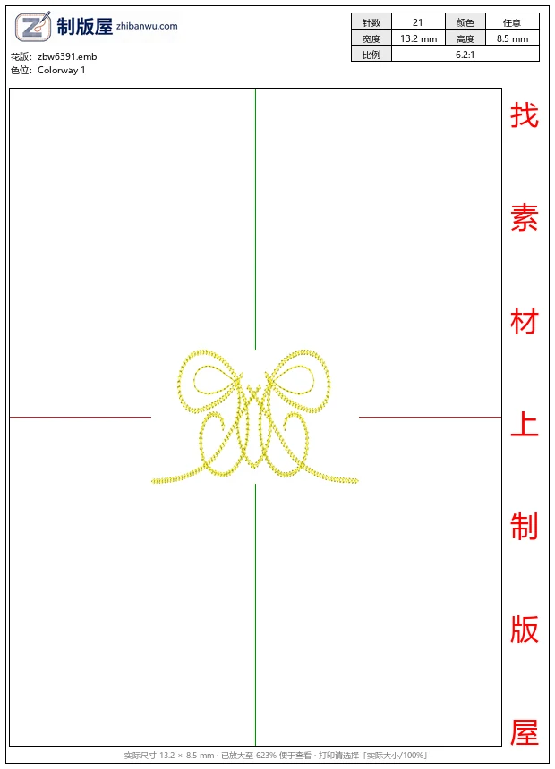 zbw6391_黄色绳结装饰图案_免费花样