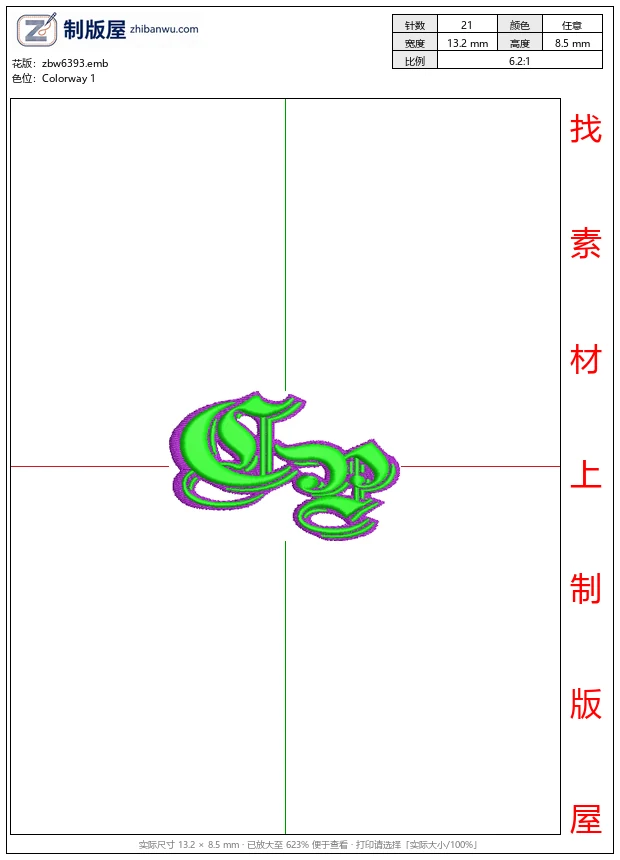 zbw6393_绿色火焰风格字母标志_免费花样