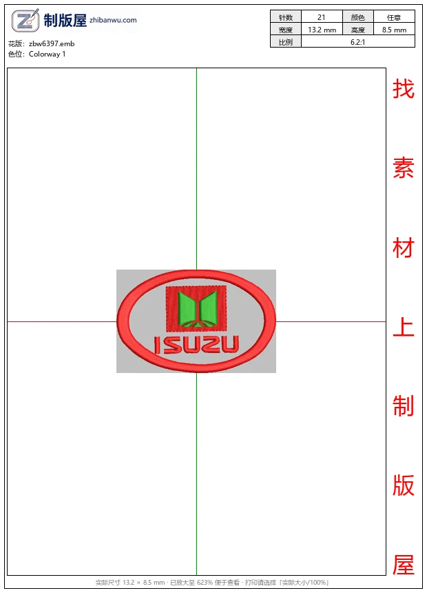 zbw6397_五十铃汽车标志_免费花样