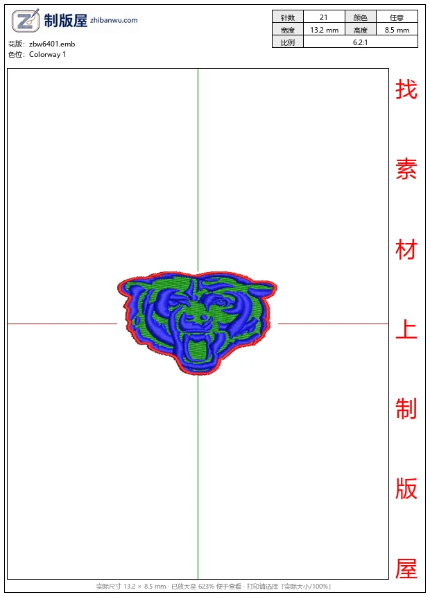 zbw6401_蓝绿老虎刺绣徽章_免费花样