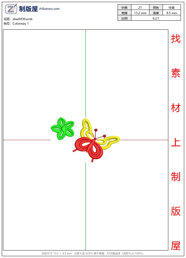 zbw6430_彩色蝴蝶与花朵刺绣图案_免费花样