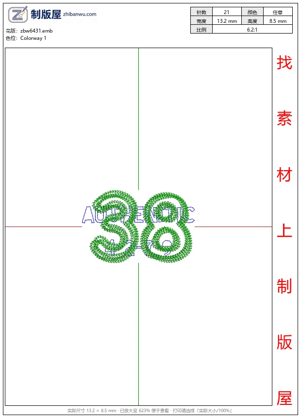 zbw6431_绿色螺旋数字38与文字叠加_免费花样