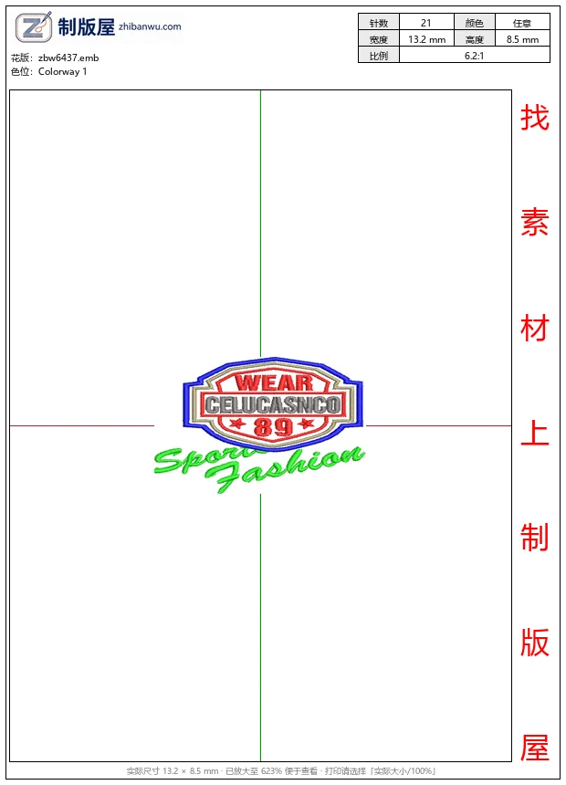 zbw6437_运动时尚品牌标志_免费花样