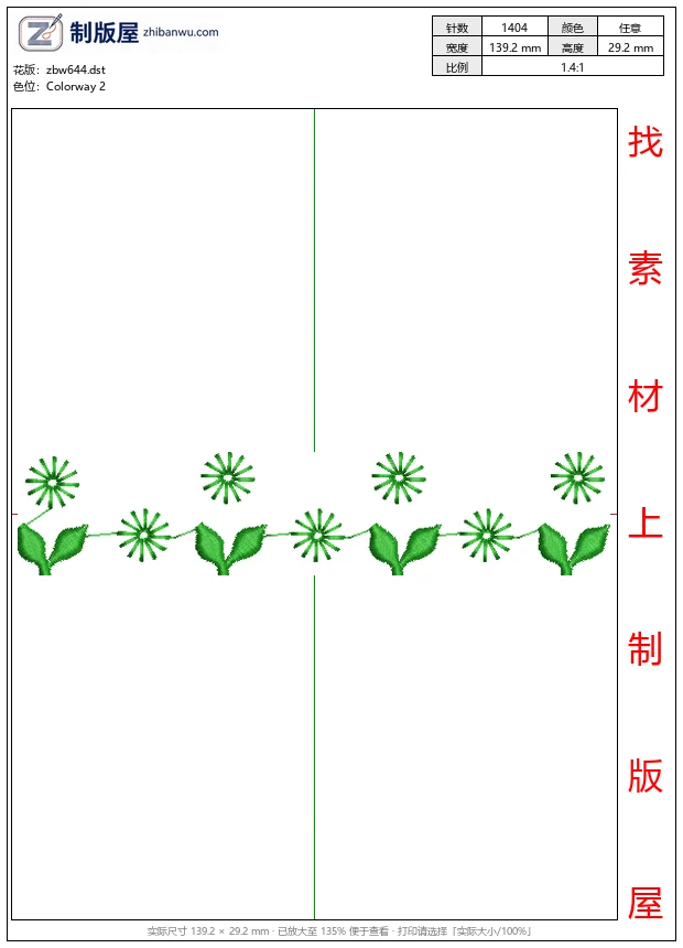 zbw644_绿色花朵装饰图案_免费小花系列5千针以下