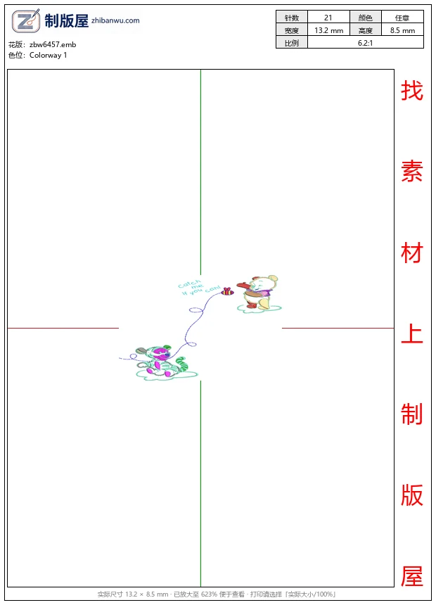 zbw6457_卡通动物追蝴蝶游戏_免费花样