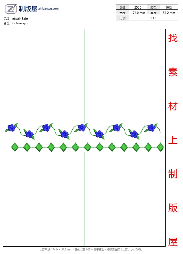 zbw645_蓝色花朵与绿色菱形图案装饰带_免费小花系列5千针以下