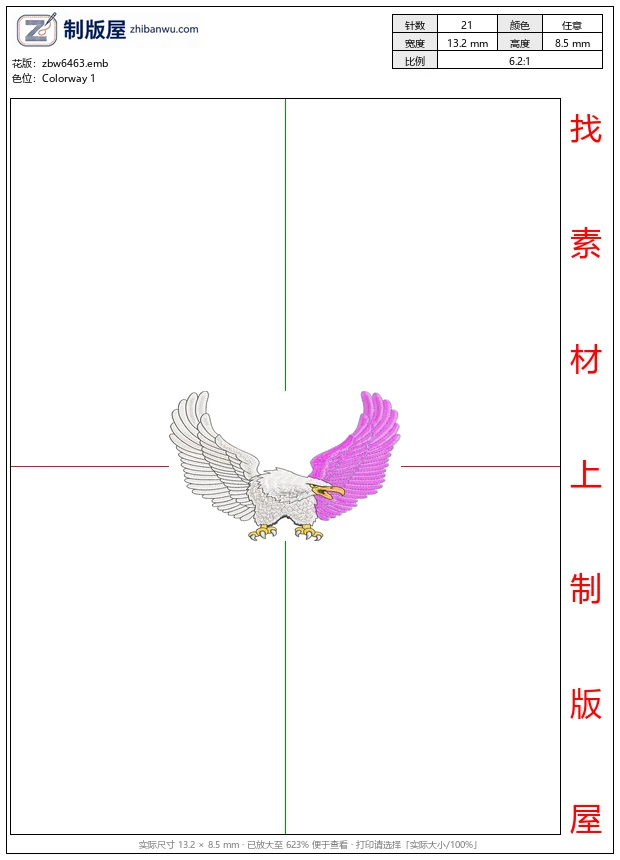 zbw6463_彩色鹰展翅图案_免费花样
