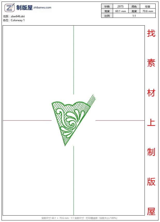 zbw646_绿色刺绣装饰图案_免费小花系列5千针以下