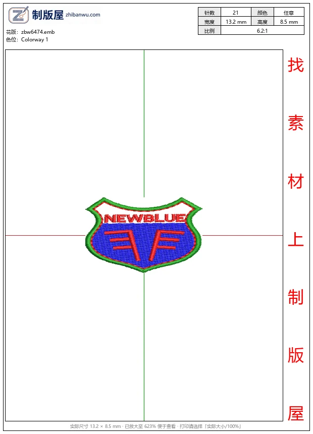 zbw6474_新蓝公路标志_免费花样