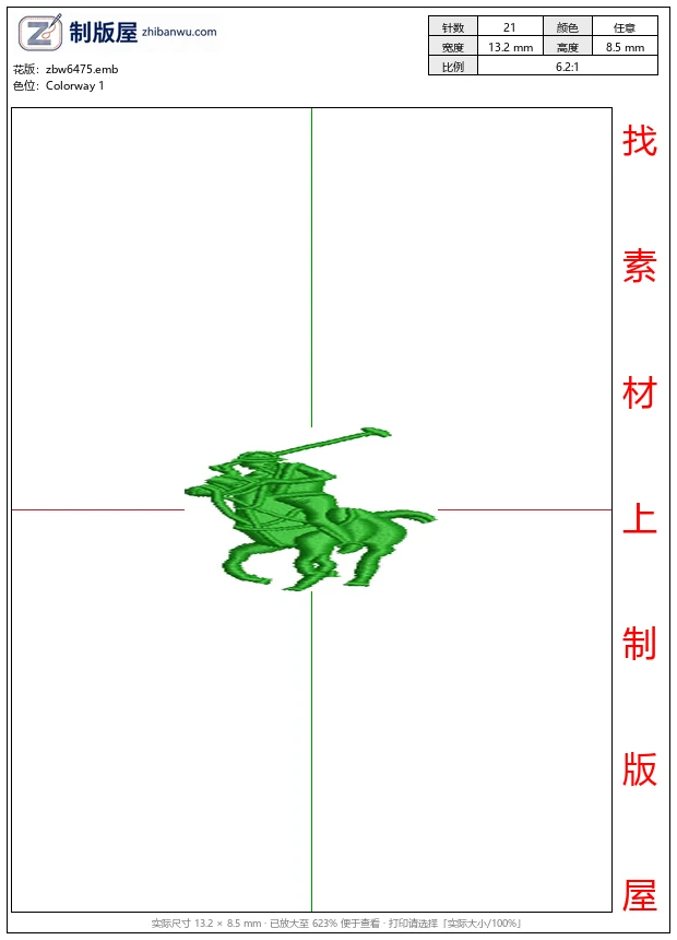 zbw6475_绿色马球运动员图案_免费花样