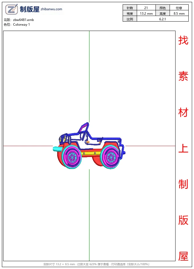 zbw6481_彩色卡通越野车模型_免费花样