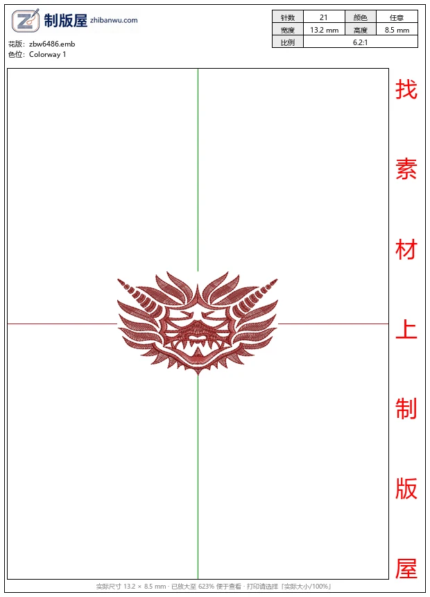 zbw6486_红色刺绣龙纹徽章_免费花样