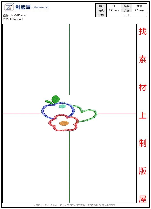 zbw6495_刺绣苹果与花朵图案_免费花样