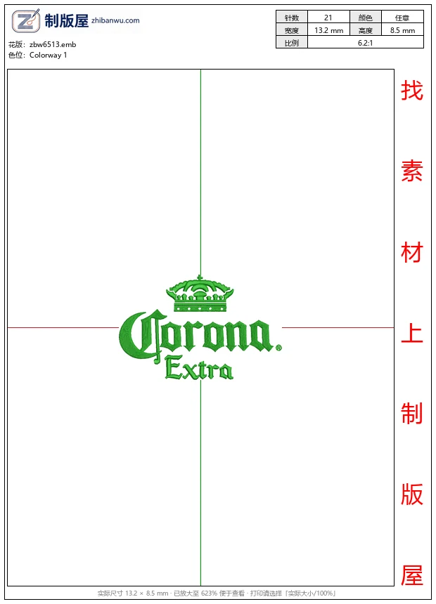 zbw6513_绿色刺绣科罗娜啤酒标志_免费花样