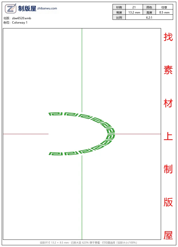 zbw6520_绿色回纹装饰边框_免费花样