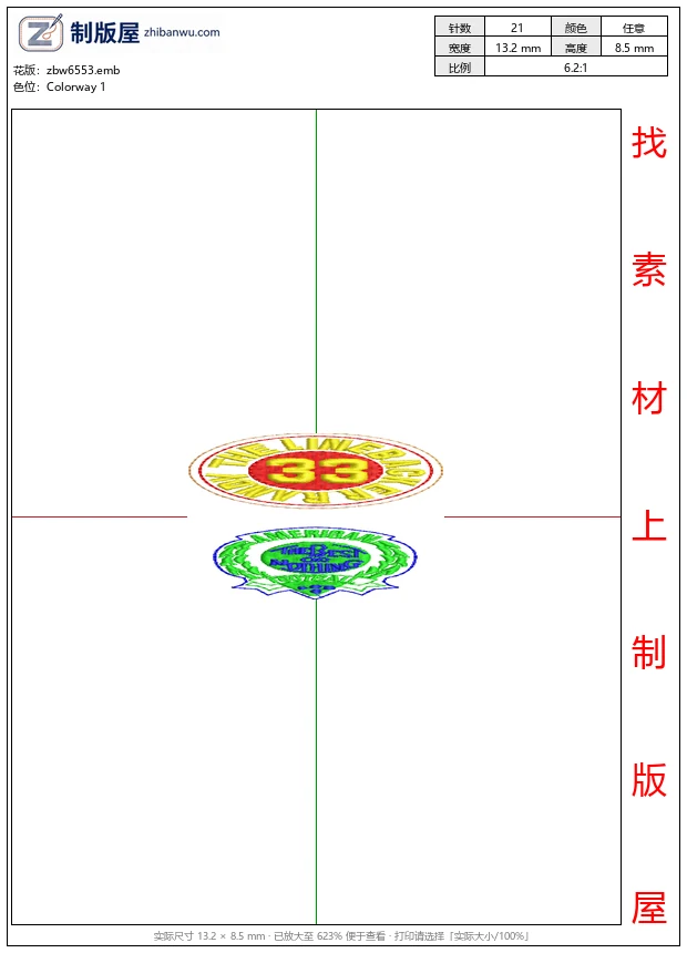 zbw6553_两个运动队徽章设计_免费花样