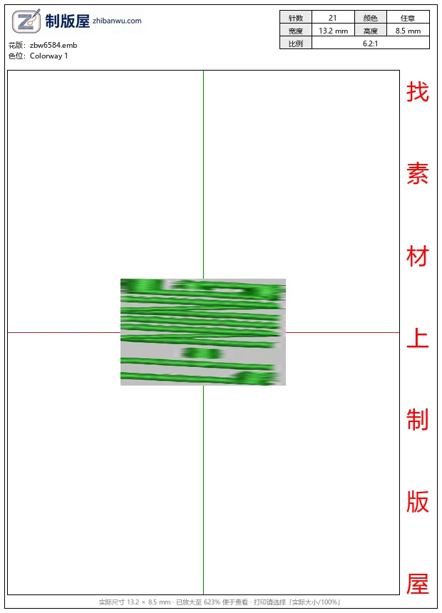 zbw6584_免费花样