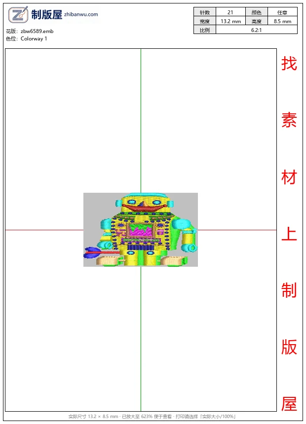 zbw6589_彩色机器人玩具_免费花样