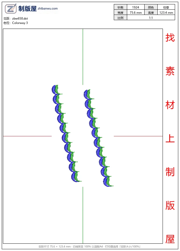 zbw658_蓝色绿色波浪图案排列_免费小花系列5千针以下