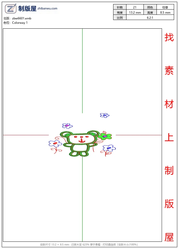zbw6601_绿色小熊抱花图案_熊_贴布