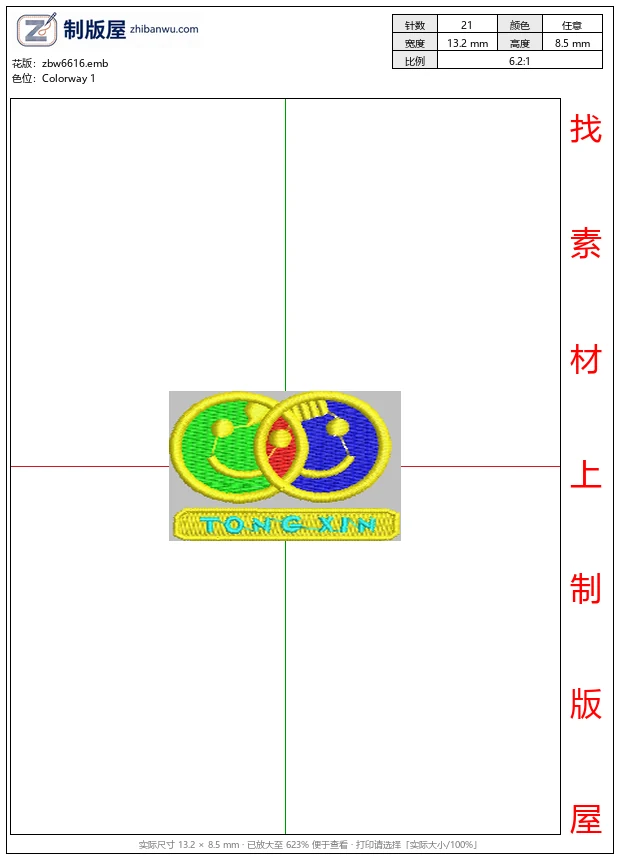 zbw6616_童心徽章标志_免费花样