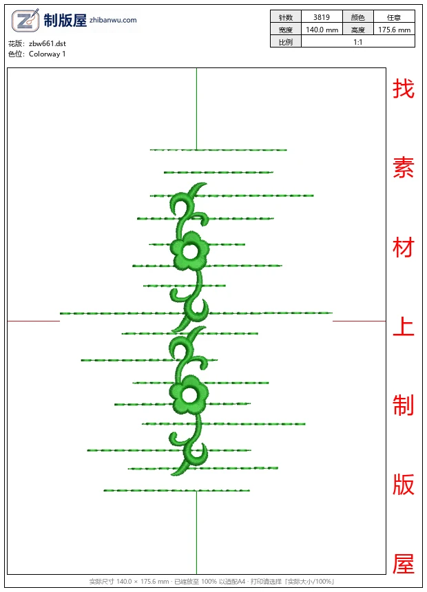 zbw661_绿色藤蔓装饰图案_免费小花系列5千针以下