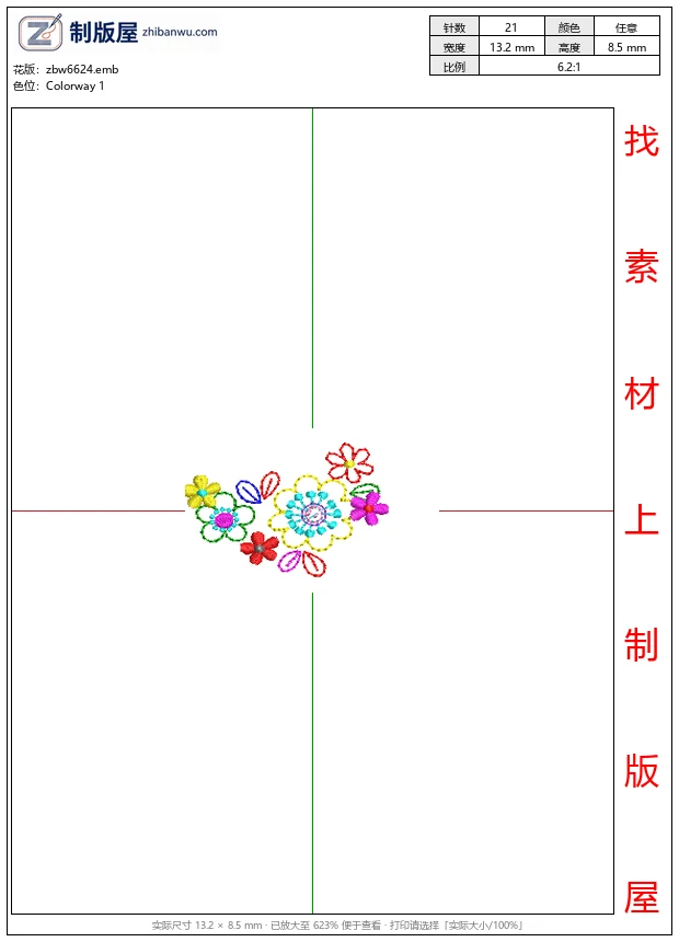 zbw6624_彩色花朵刺绣图案_免费花样